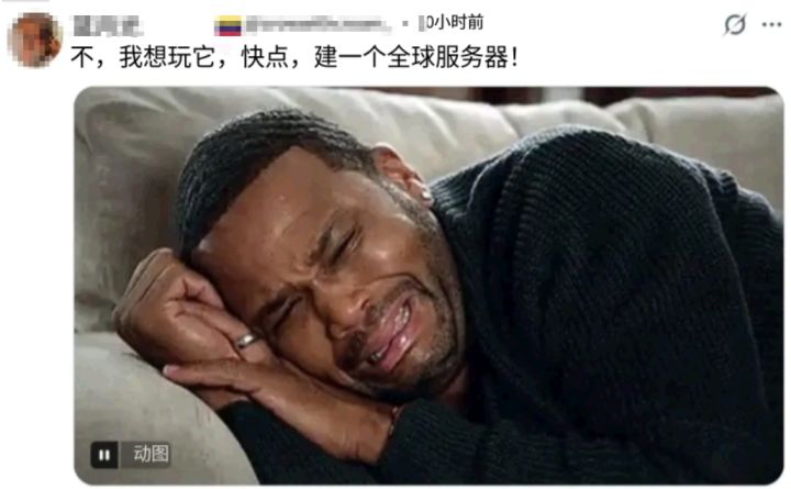 诡秘之主海外书粉,一边夸赞一边苦于无法游玩截图