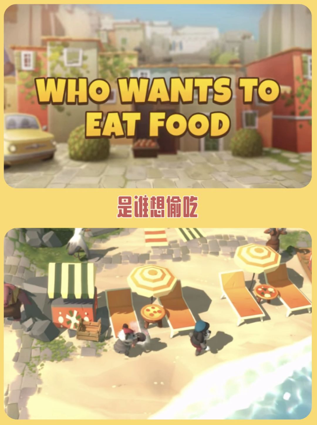 化身聪明贪吃鼠🐭吃遍全世界的披萨🍕 3