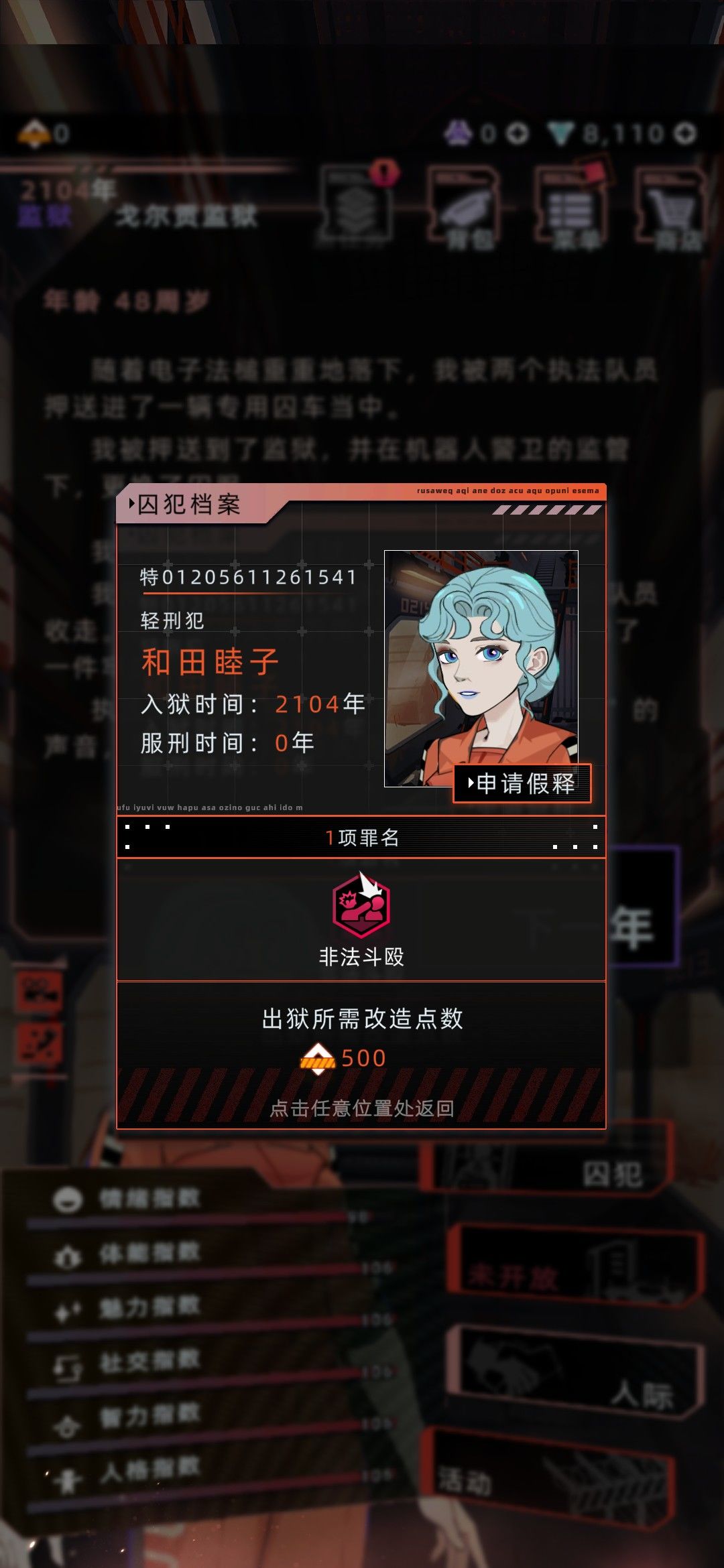 动态图片 2