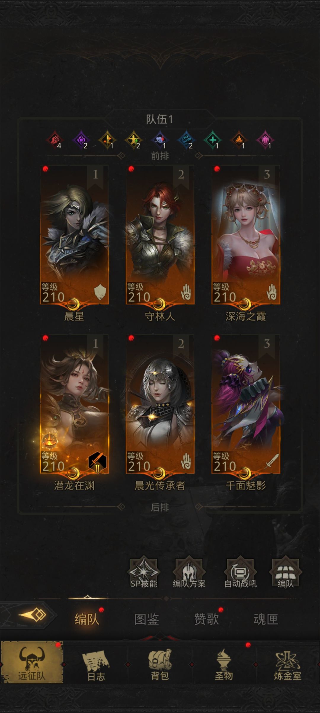 是不是游戏丢弃我了。 1