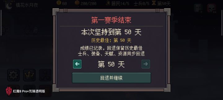 燃尽了截图
