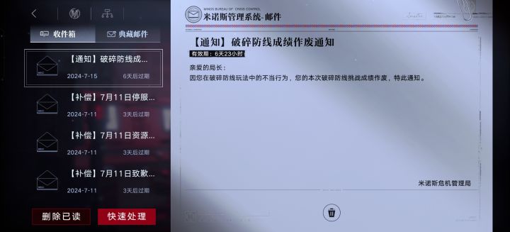 什么玩意截图