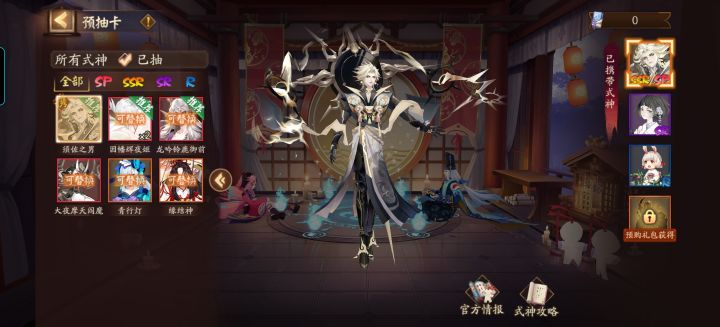 怎么带啊大佬们截图