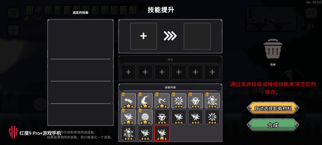 卡这个界面咋办 1