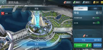 【游戏攻略】容易被忽略的细节优化