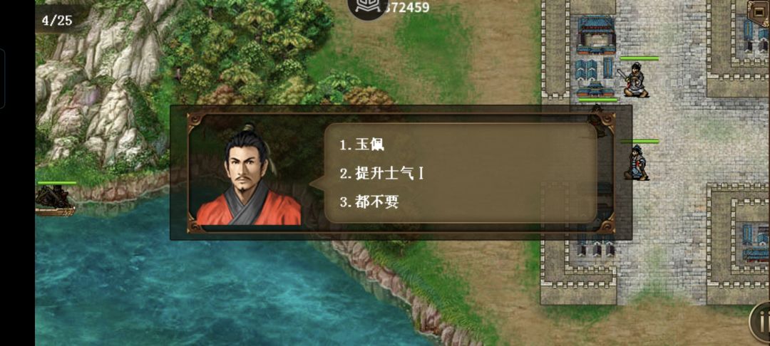 又被徐州逃亡折磨了~ 11