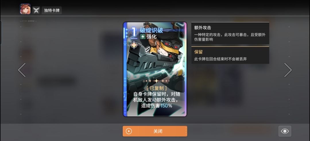 孢子贝利尔伤害次数是不是削弱了 1