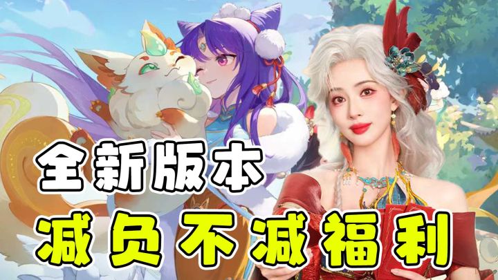 登录就送哪吒!网易回合制捉宠新游,减负不减福利截图