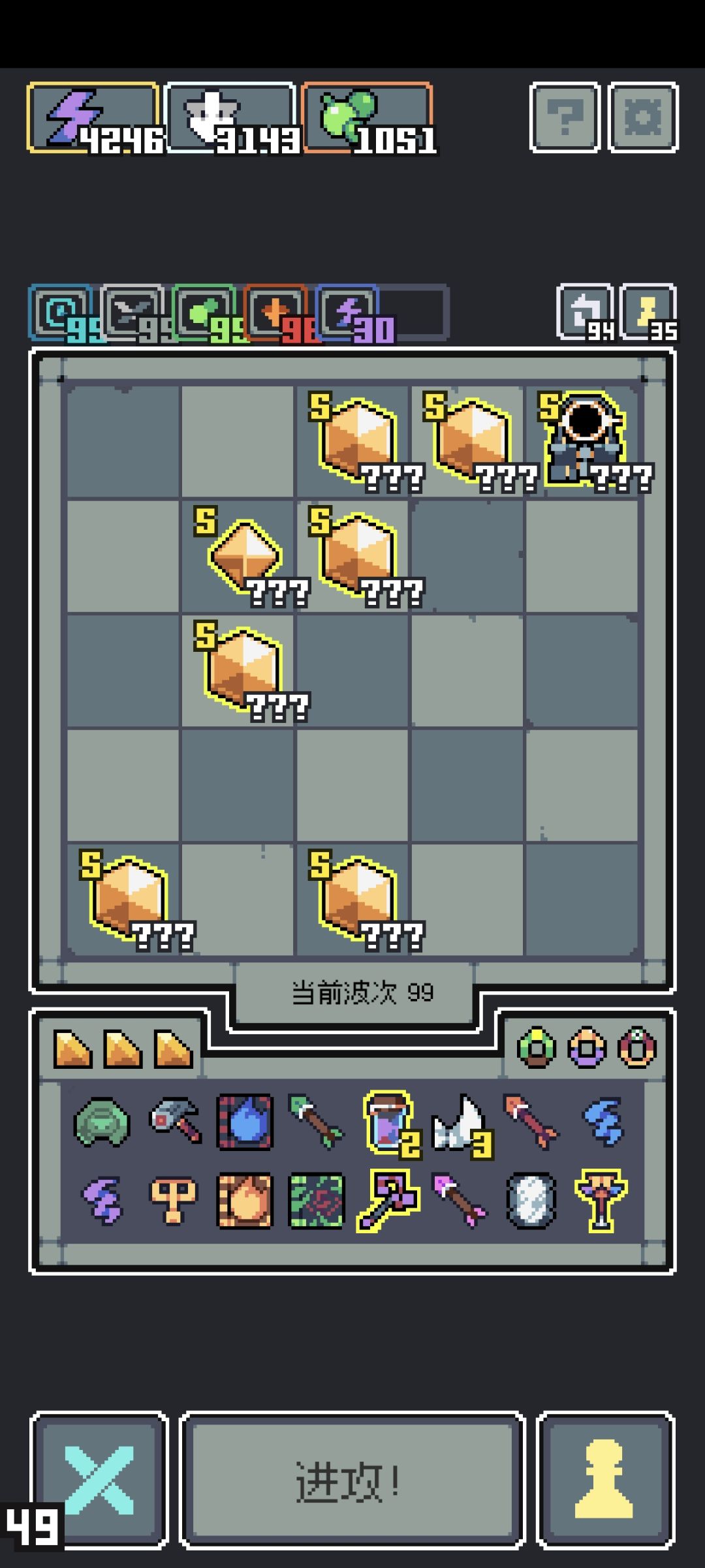 乱七八糟流 1