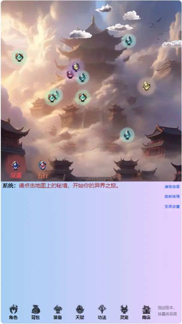 新游预约,《重生之异界修仙》现已开启! 2