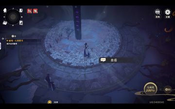 一句话点醒平民过南宫斥