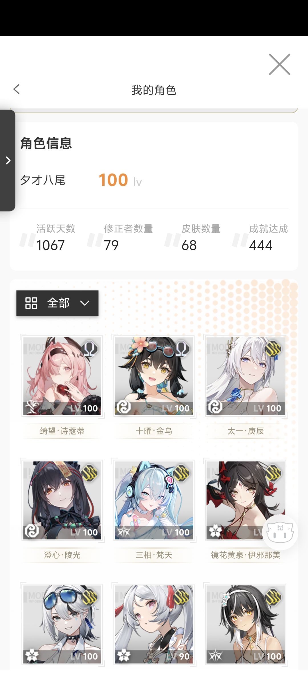 2025!结束了,希望2026能满专武 1