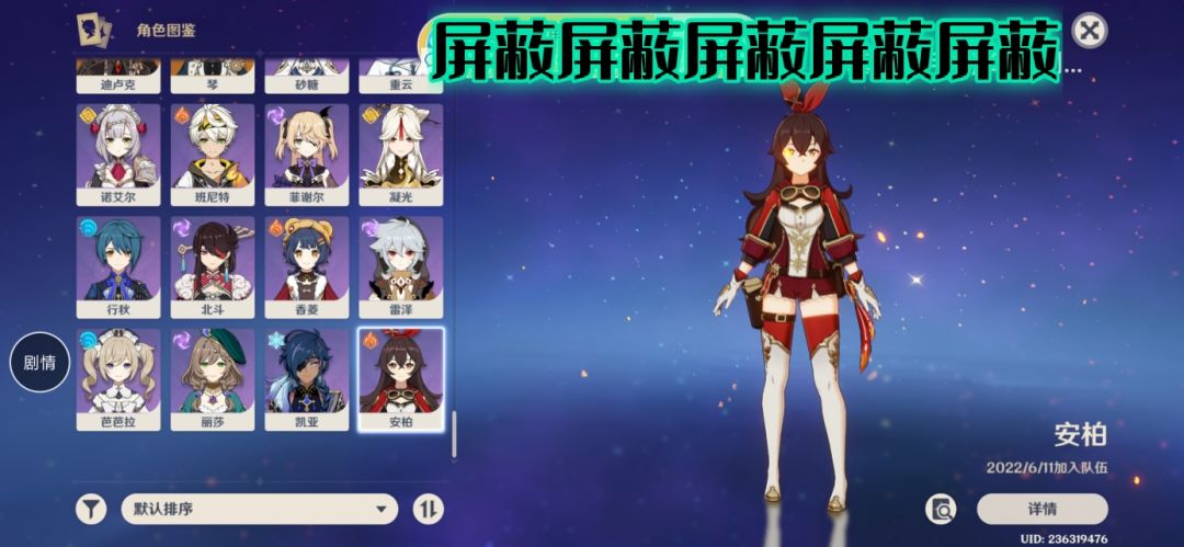估计没人能像我这样…… 3