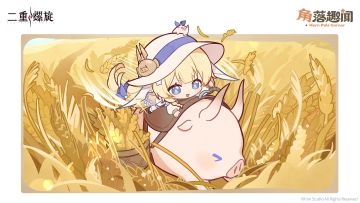 ✦ “角”落趣闻 | 松露与榛子