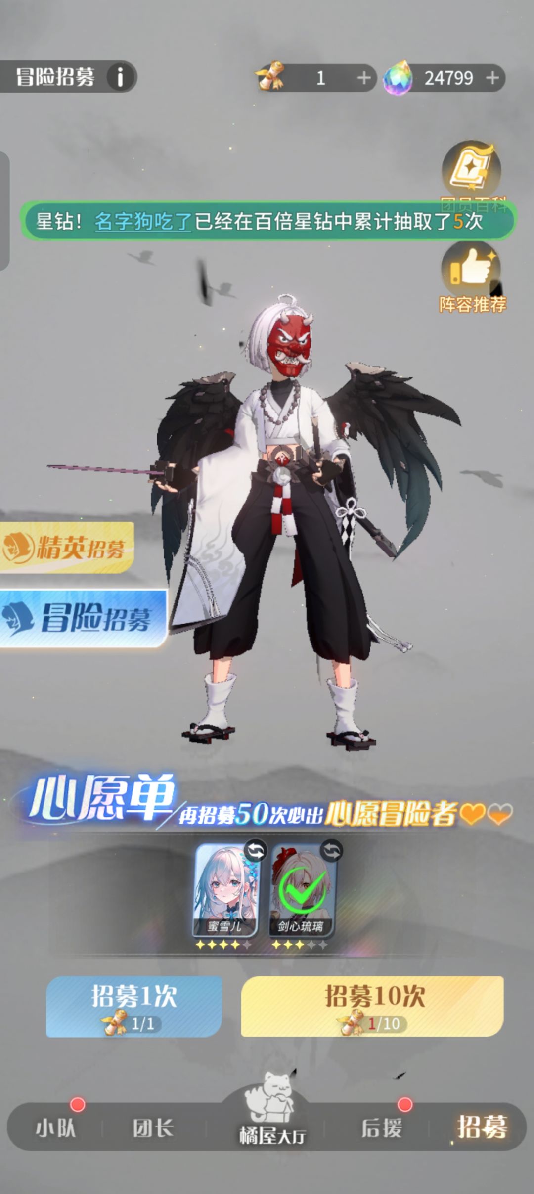 心愿都保底了还能歪,牛逼的命运 2