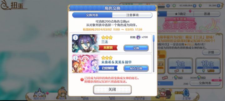 这五个选那个截图