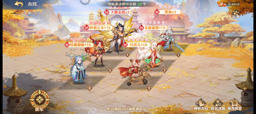 不知道该怎么玩妖界了 1