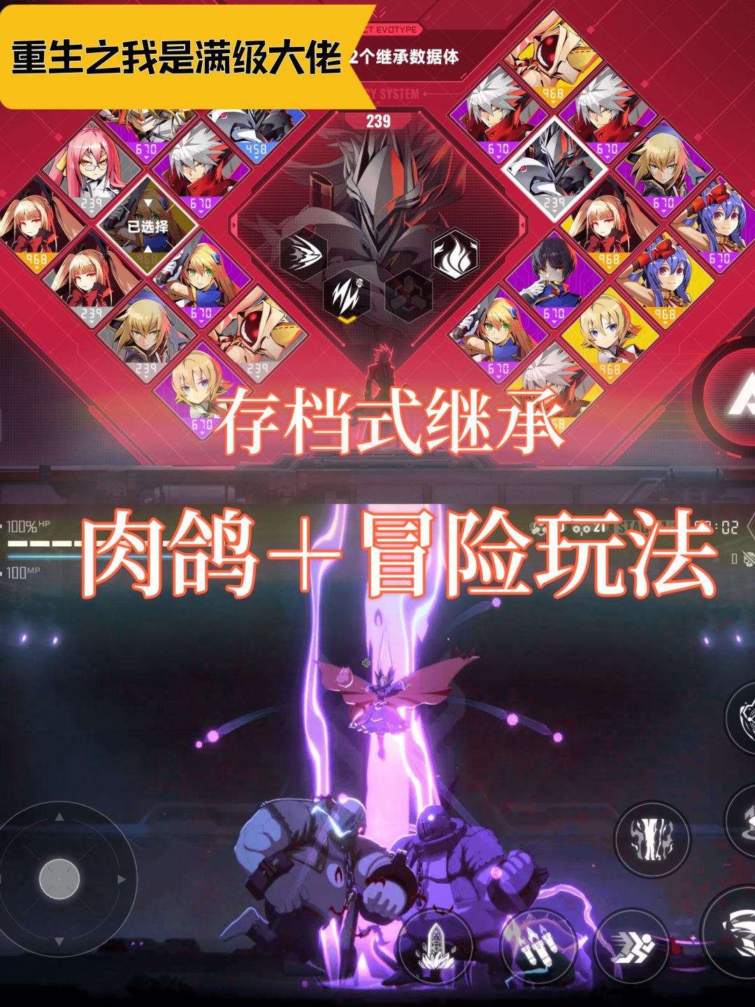 被“复活”了的游戏它好玩吗? 2