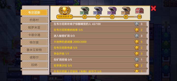 这个秘密矿洞是在哪啊截图