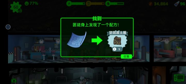 土匪送温暖截图