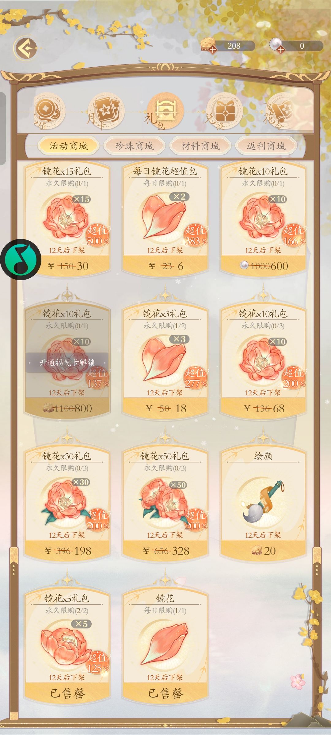 我请问呢? 1