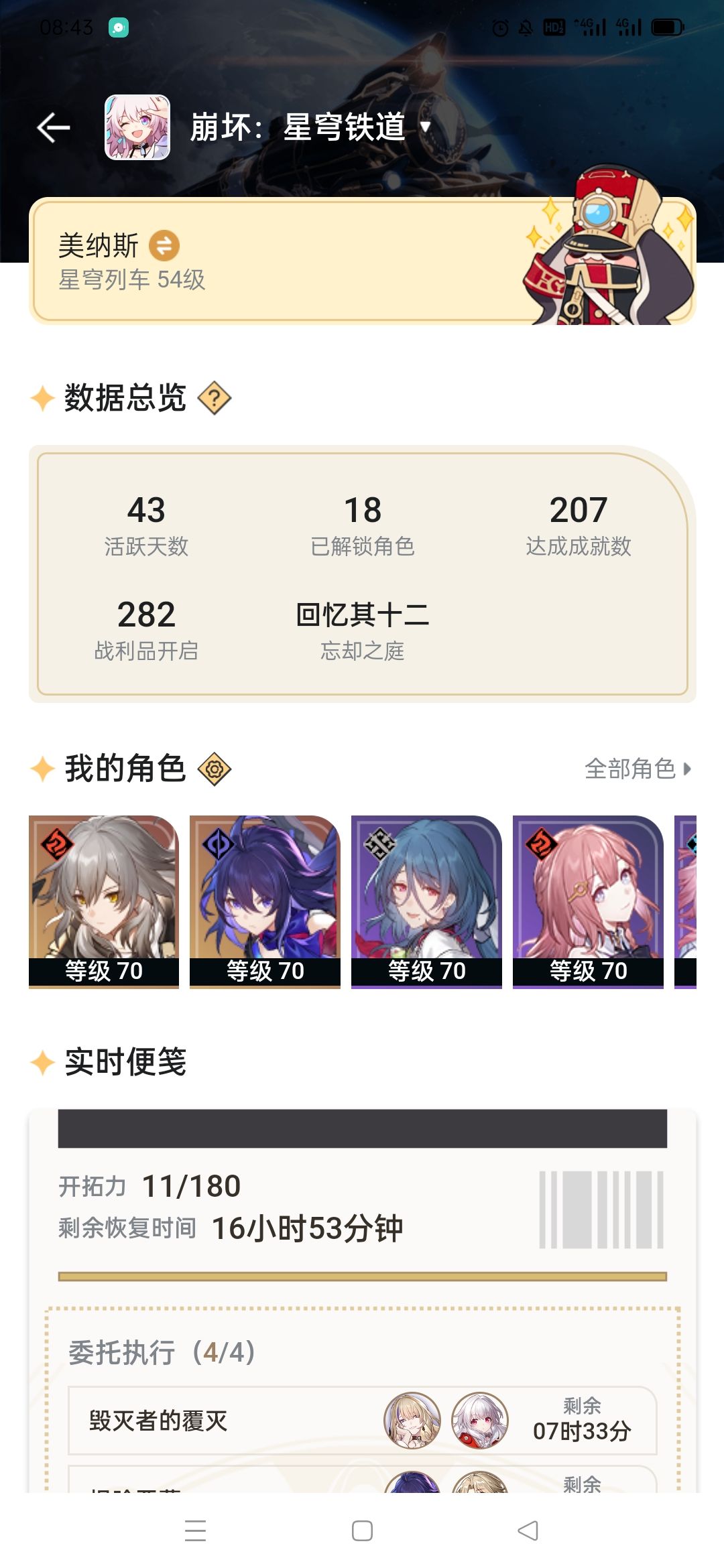 动态图片 6