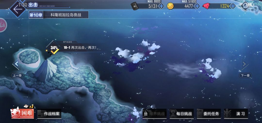 入坑四天拿到信封 3