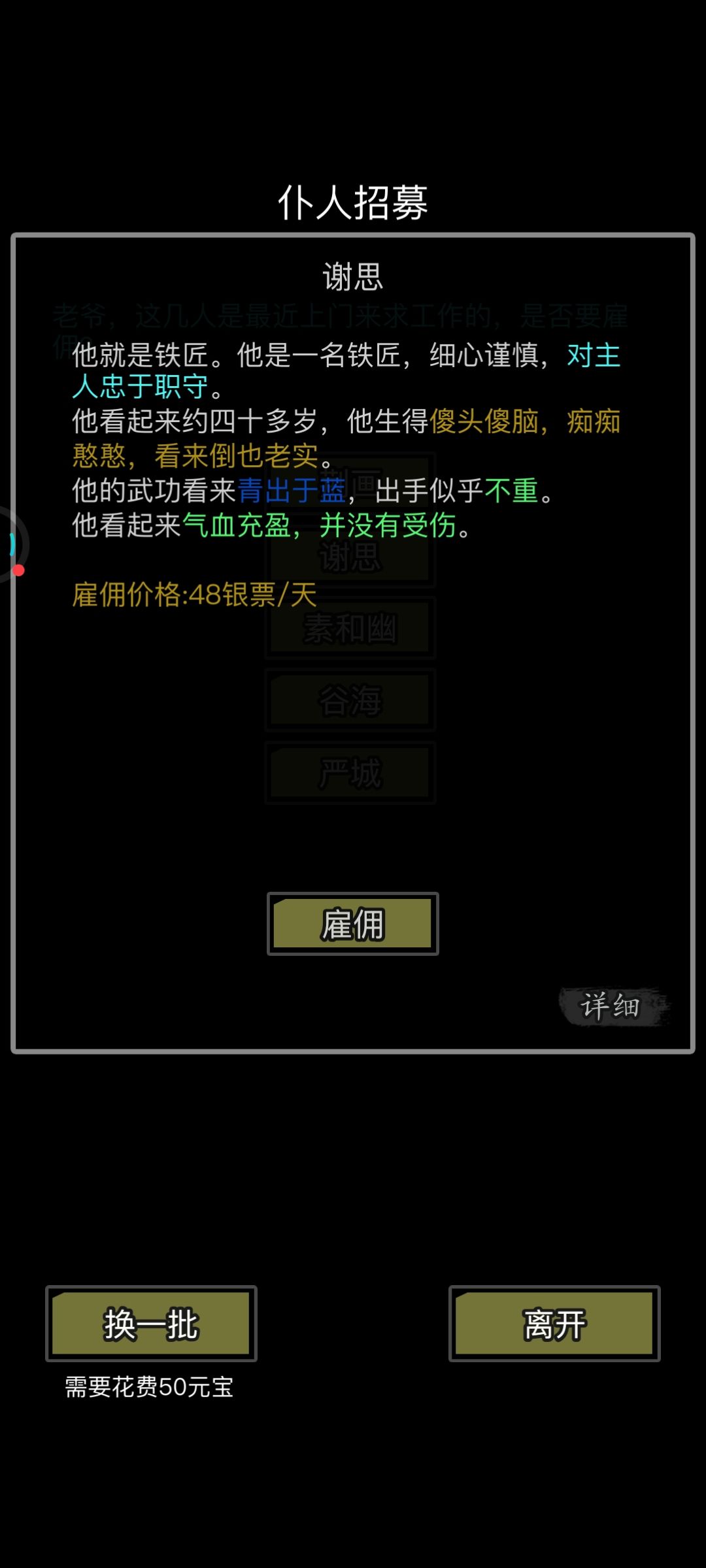 谢思来我家 1