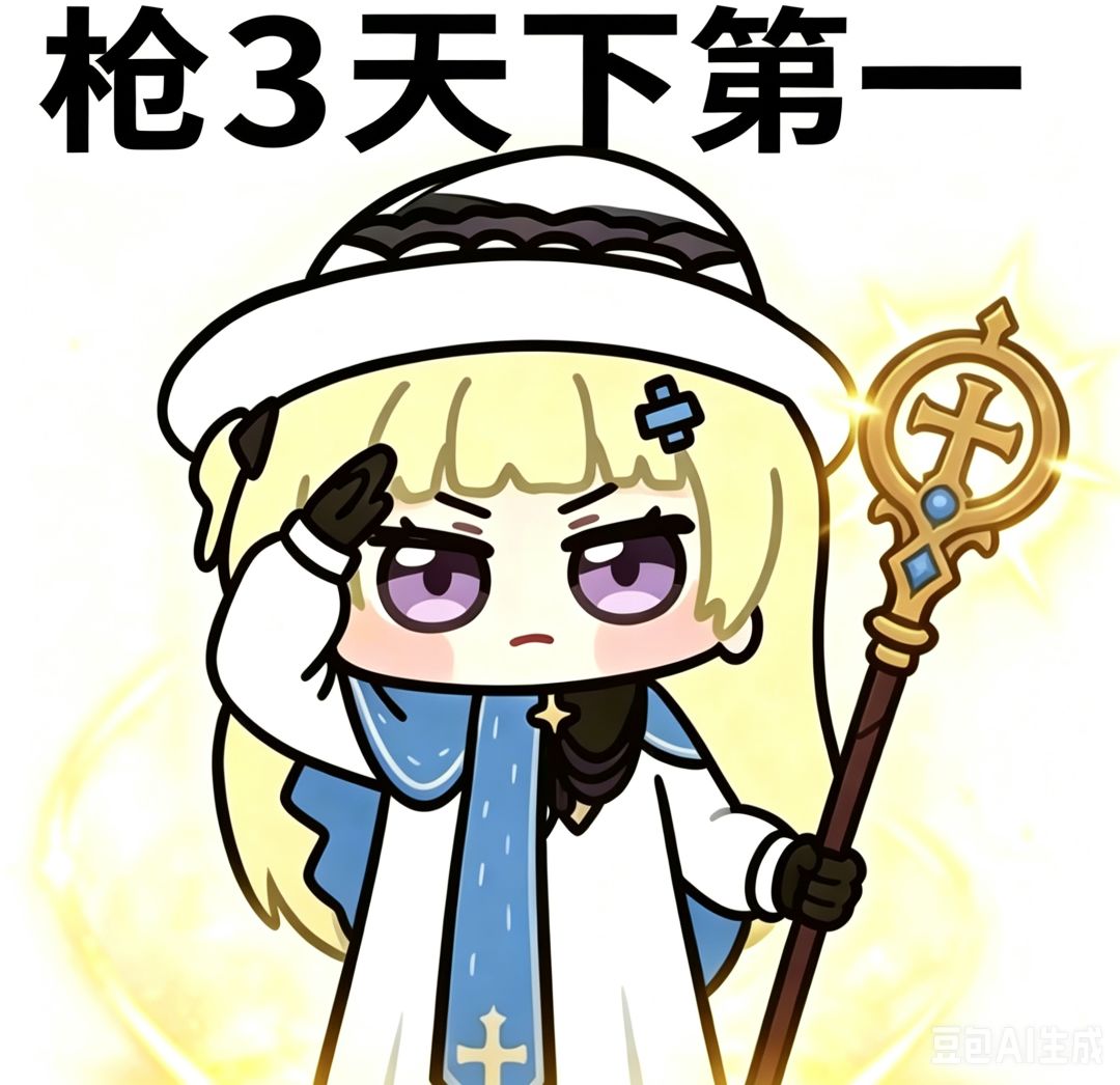 觉得有必要在开点监视者了开八种监视者 2