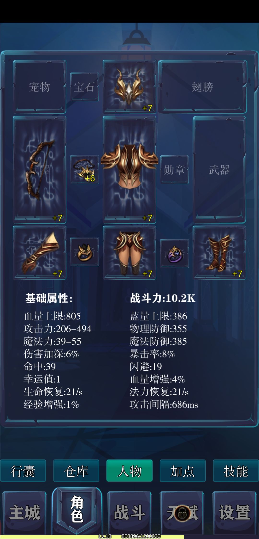 动态图片 2