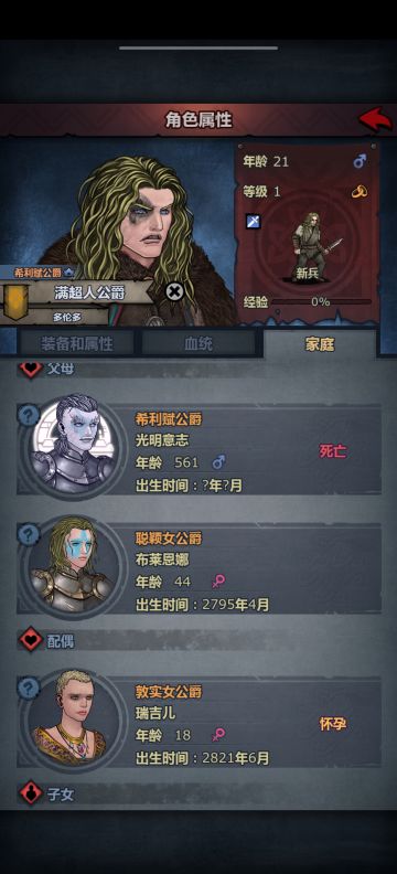 猜猜看谁先出货