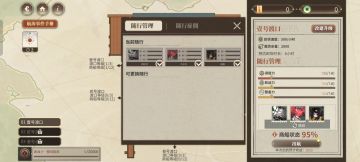 昼里航商（改）