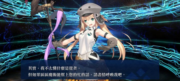 终于出了 不知道为什么召唤的时候没有卡截图