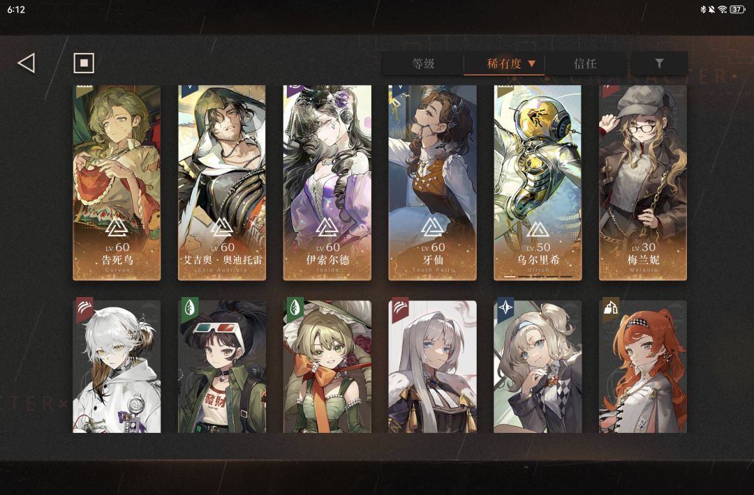 想问问配队和抽取建议 1
