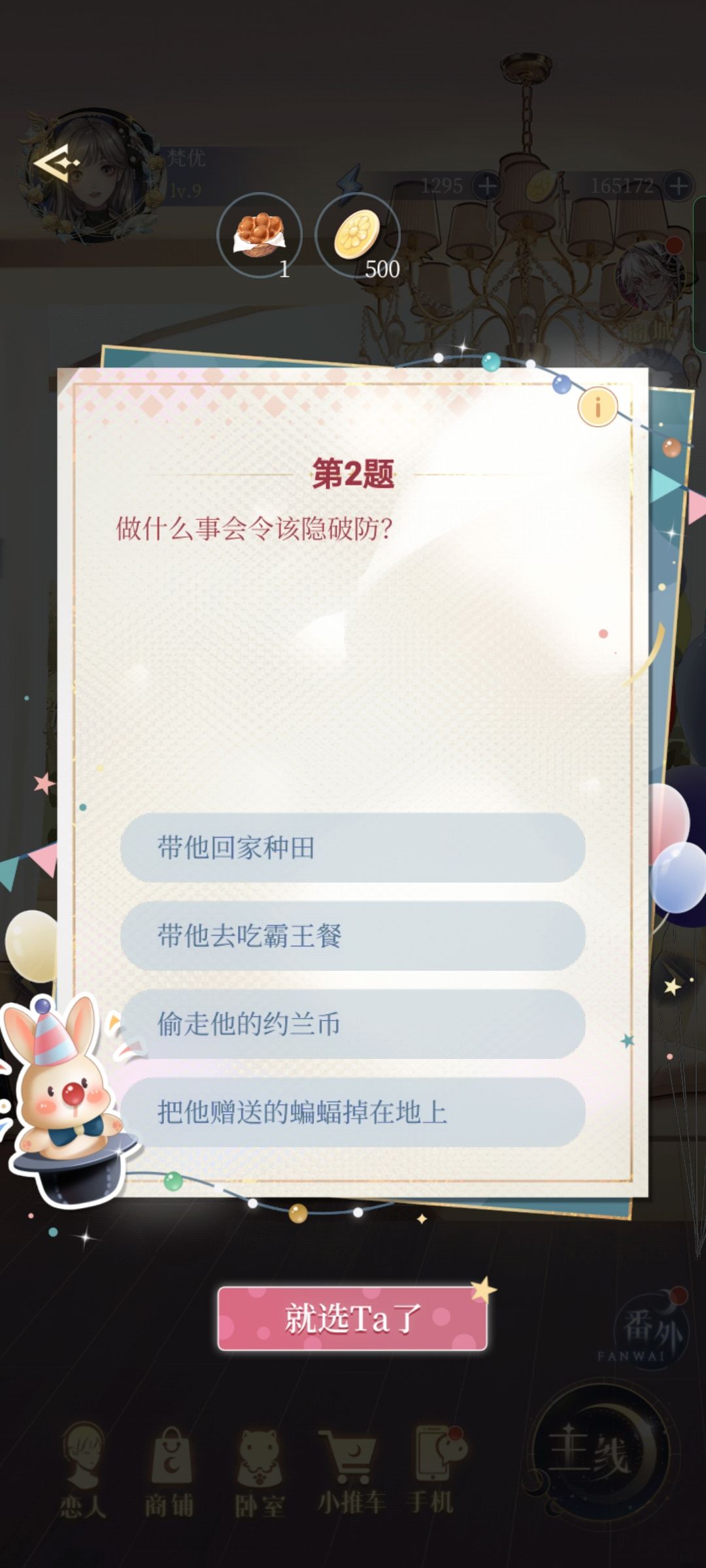 找了一圈,难道这个问题还属于Ssr级别吗? 1