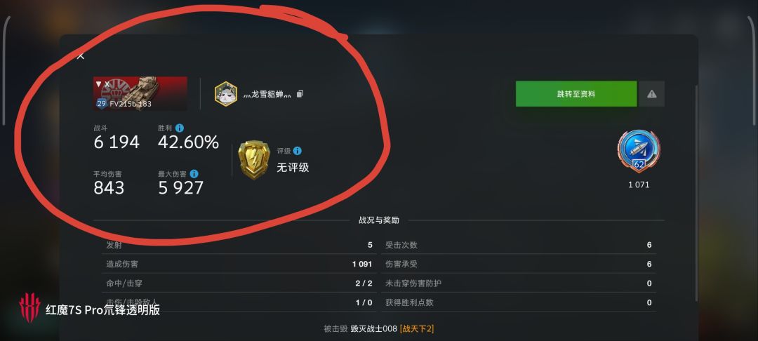 动态图片 16