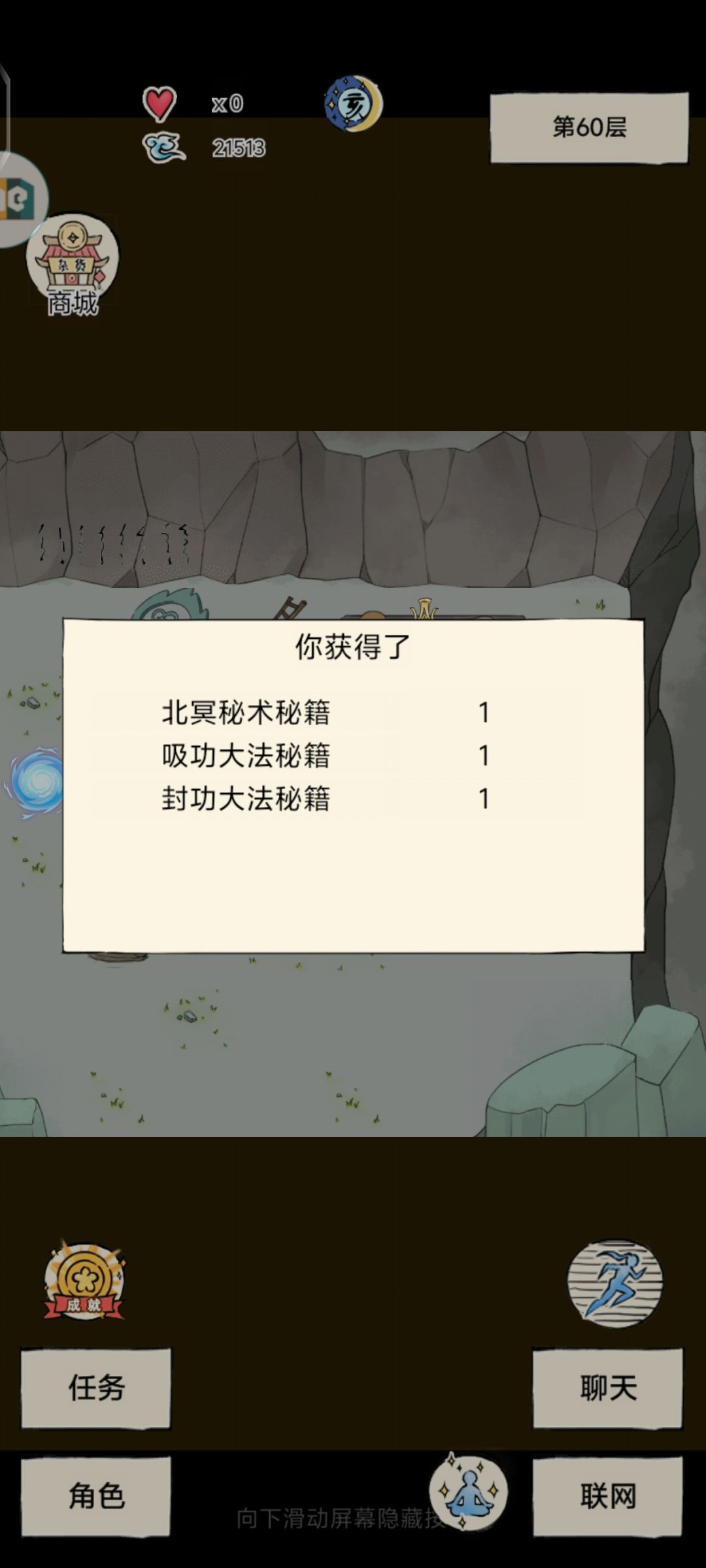 记录贴 2