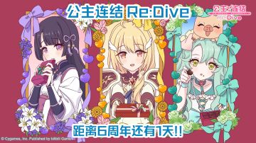 简体字版全平台公测6周年倒计时1天