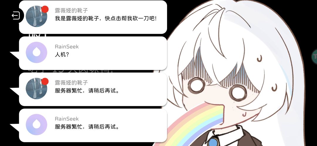 啊哈哈哈哈哈哈哈 5