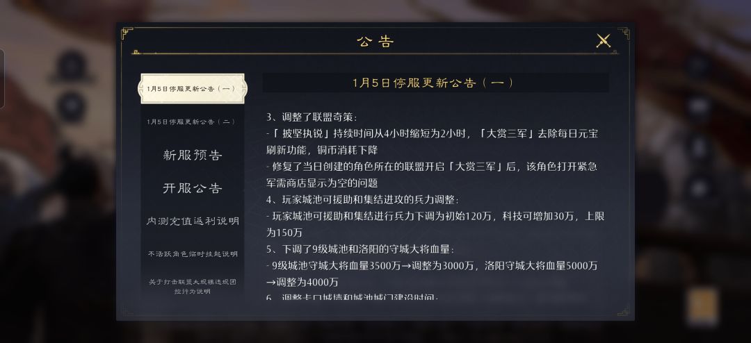 我又来喷了 3