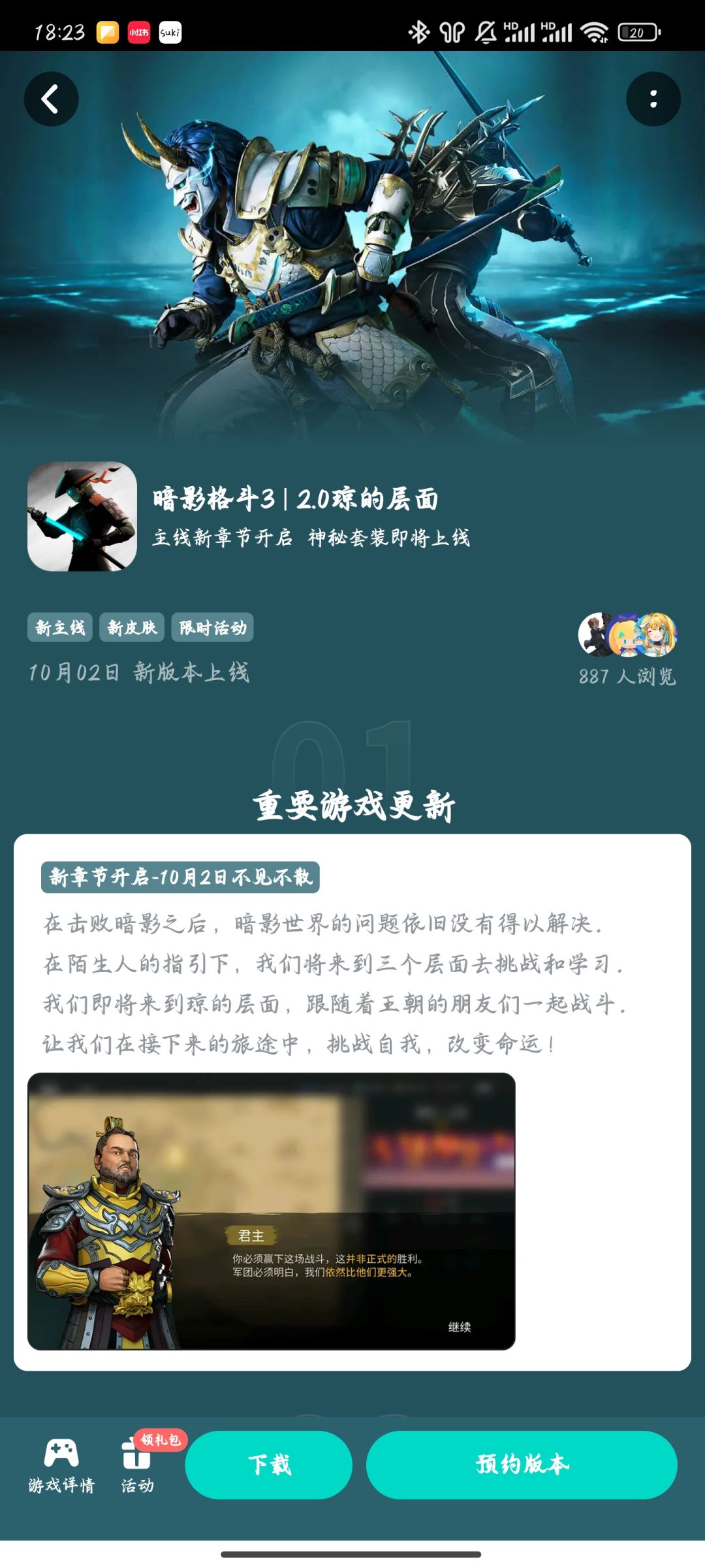 动态图片 1