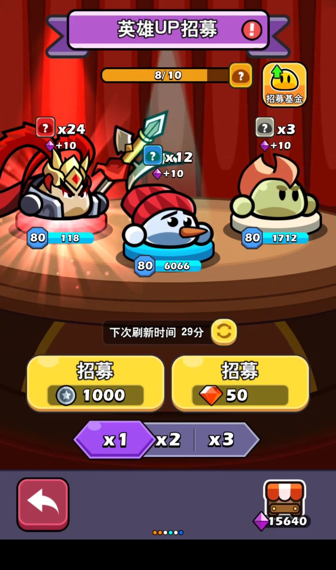 欧皇活动 2