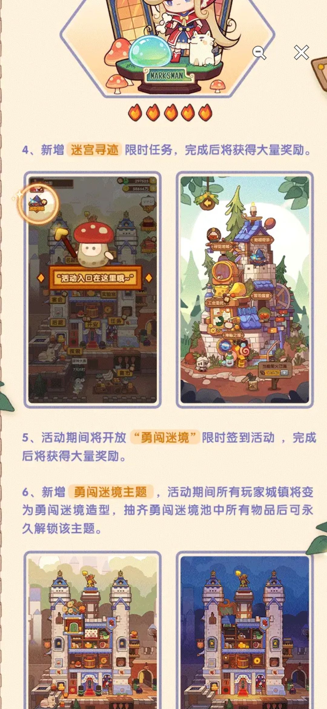 萌新新手帖子[番外篇（2-1）]截图