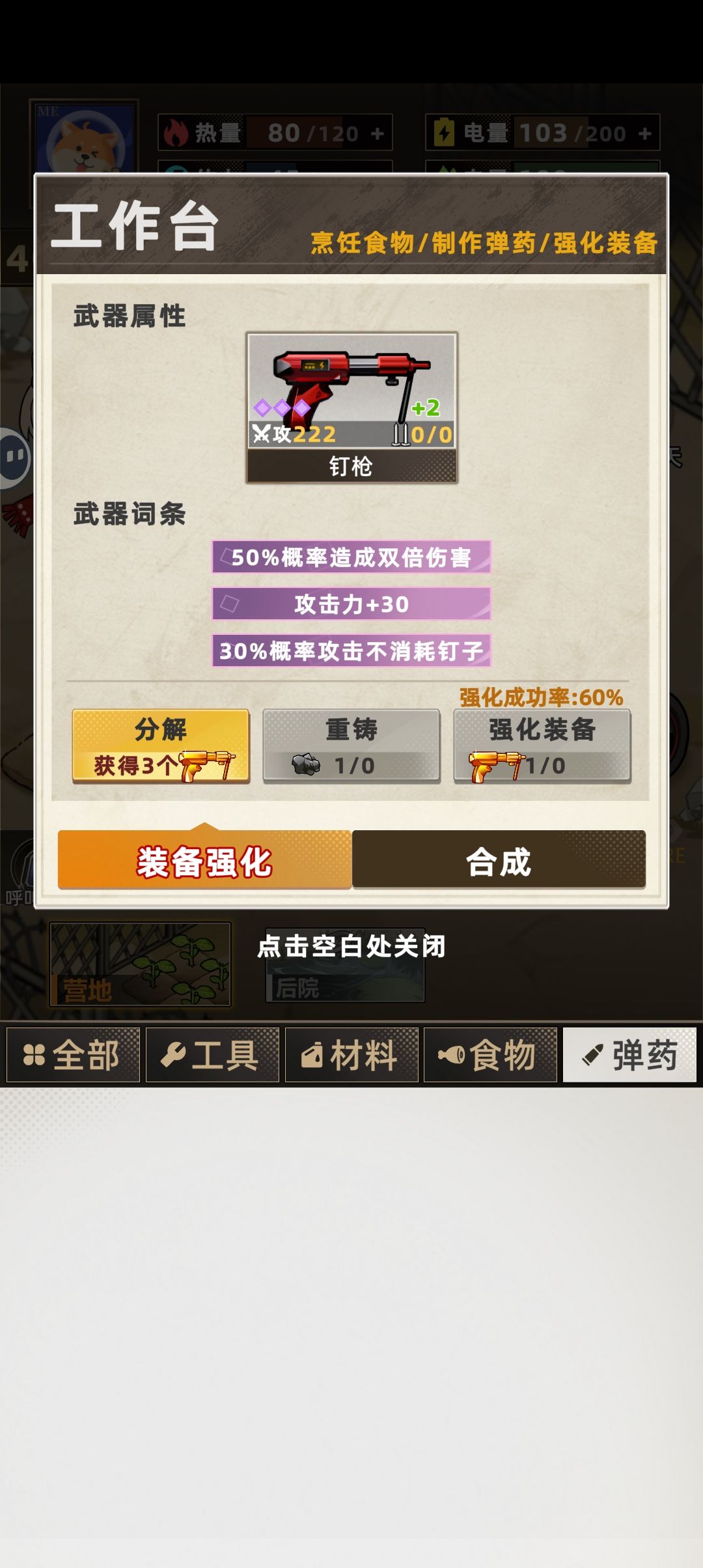 真的一滴都没有了 4
