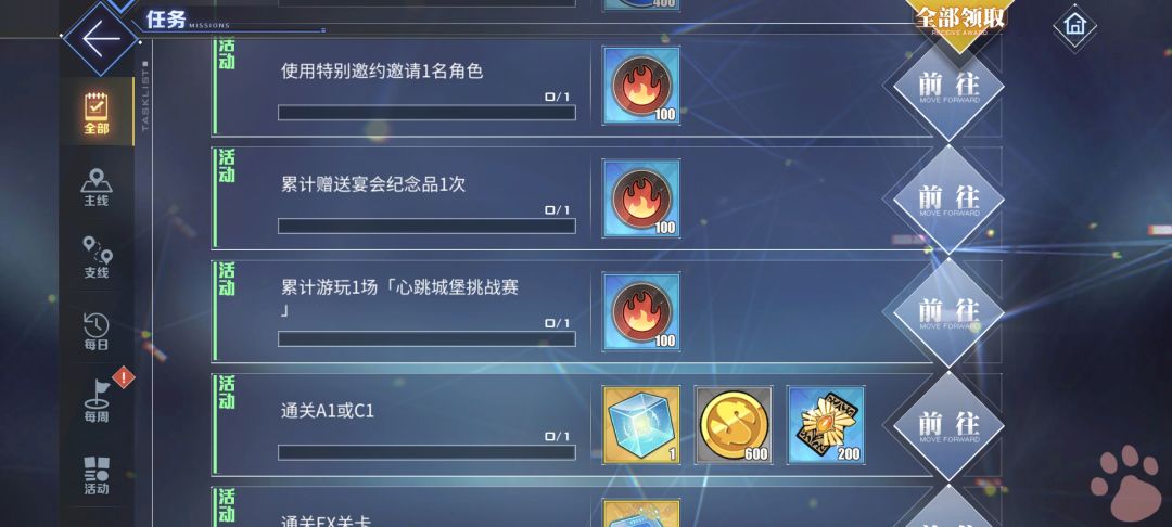 有人知道这是怎么回事吗? 1