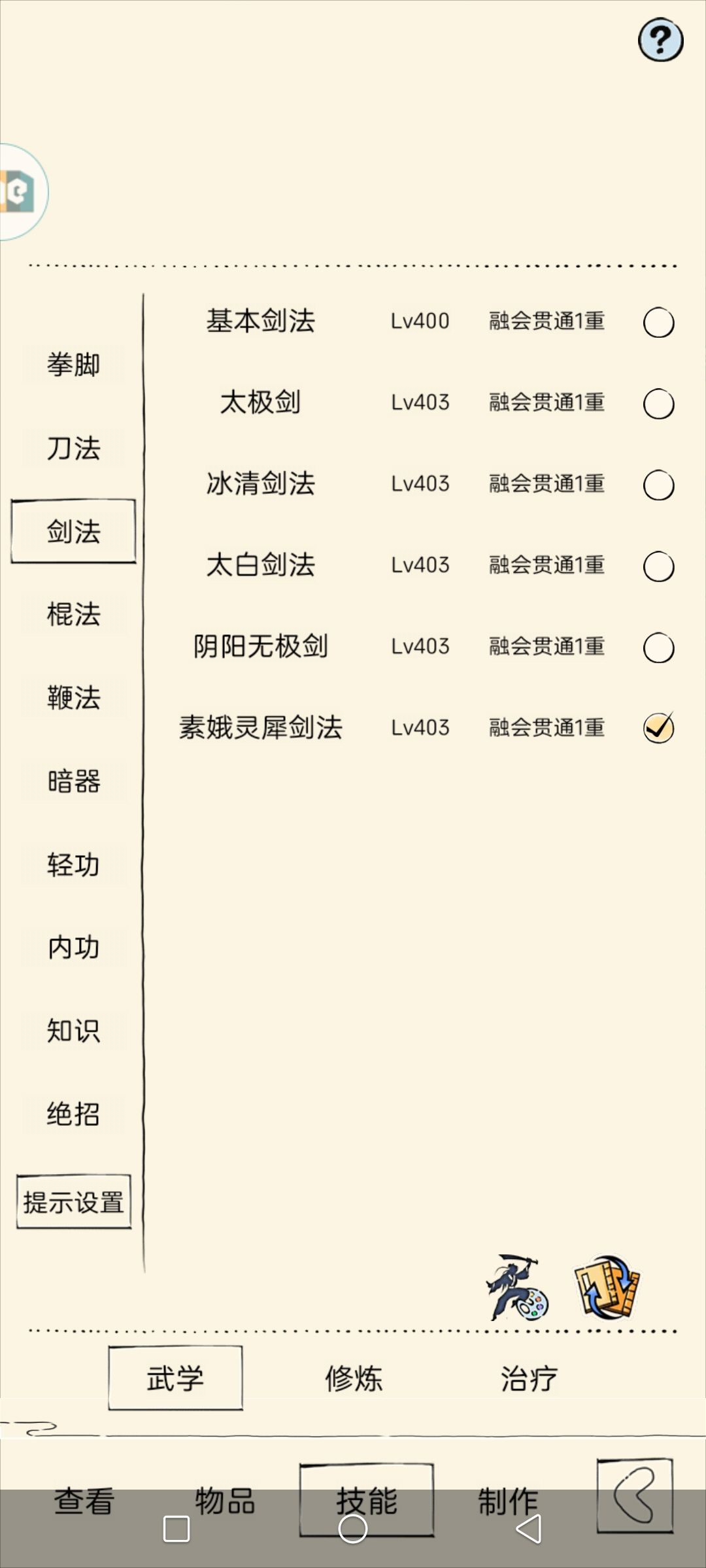 16w真元 3
