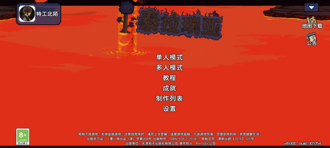 这界面怎么变了? 2