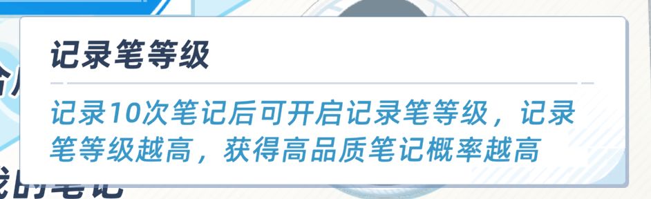 新版笔记粗略讲解(笔记本身就是赌) 2
