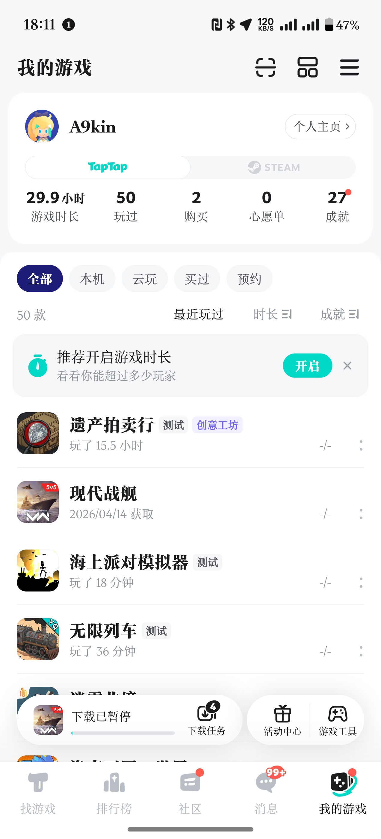 TapTap