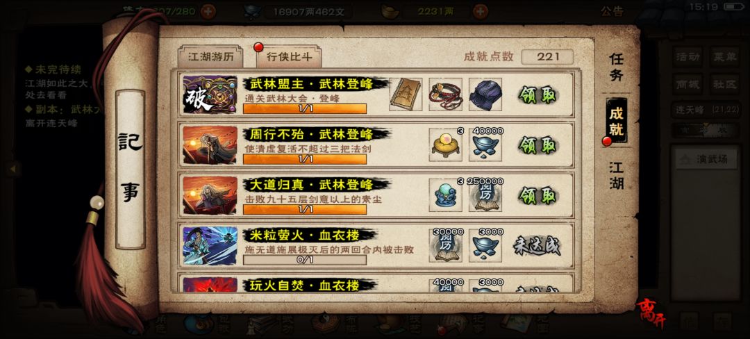 全是数值,登封牢了3个小时 2